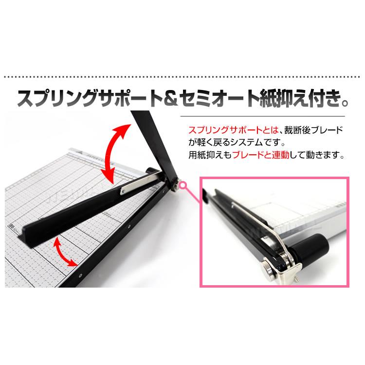 WEIMALL（ウェイモール） ペーパーカッター B4 裁断機 業務用 B4 A4 B5