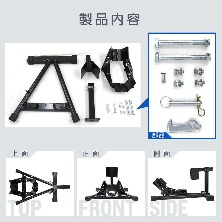 バイクスタンド バイクリフト ホイールクランプ 10inch 19inch