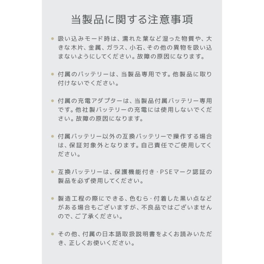 ブロワー 充電式 バキューム 充電式ブロワー 集塵機 送風 小型 マキタ 互換 バッテリー 軽量 コードレス 電動 掃除機 吹き飛ばし 吸い込み 落ち葉 枯葉 洗車 | WEIMALL | 13