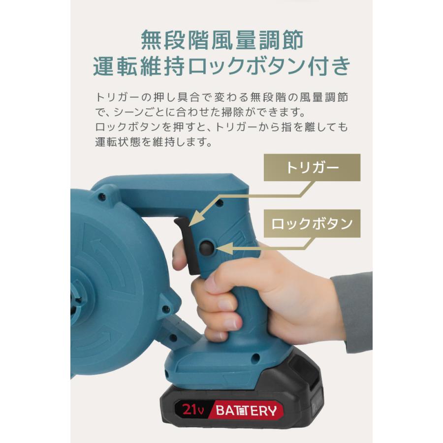 ブロワー 充電式 バキューム 充電式ブロワー 集塵機 送風 小型 マキタ 互換 バッテリー 軽量 コードレス 電動 掃除機 吹き飛ばし 吸い込み 落ち葉 枯葉 洗車 | WEIMALL | 06