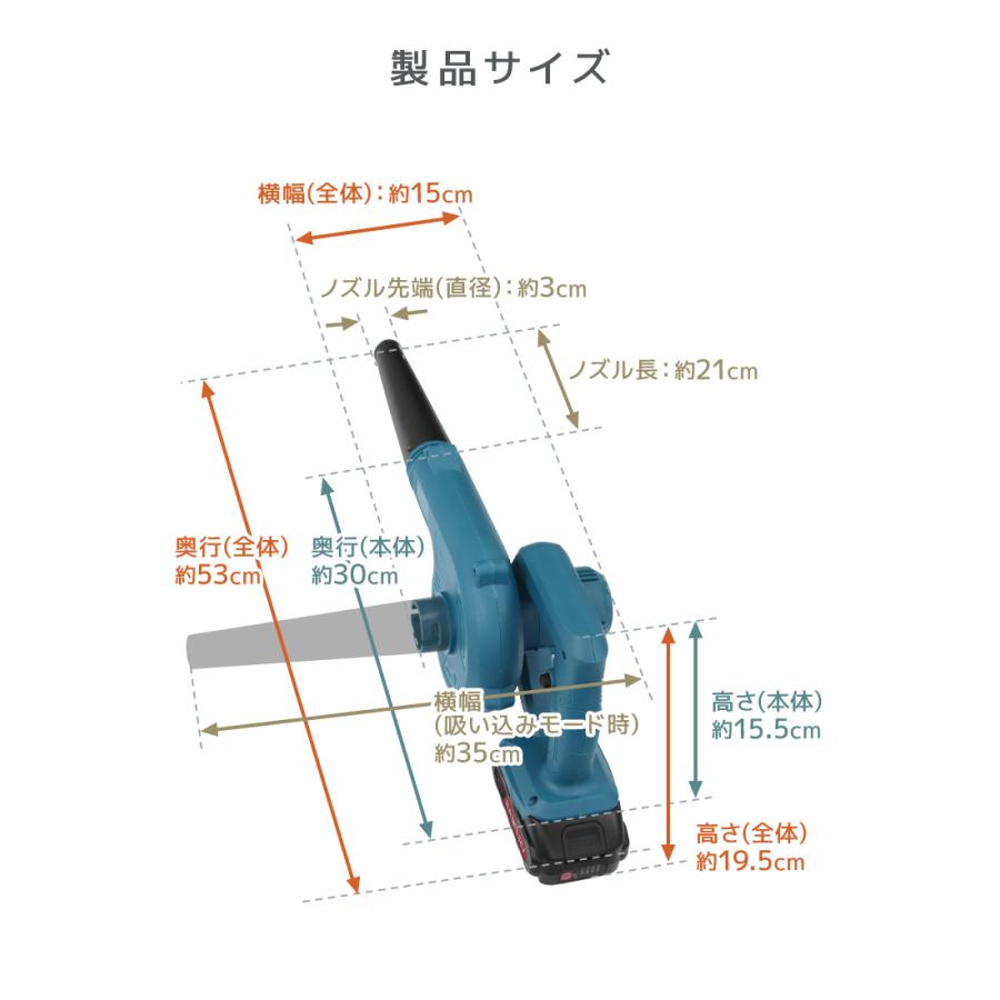 ブロワー 充電式 バキューム 充電式ブロワー 集塵機 送風 小型 マキタ 互換 バッテリー 軽量 コードレス 電動 掃除機 吹き飛ばし 吸い込み 落ち葉 枯葉 洗車 | WEIMALL | 09