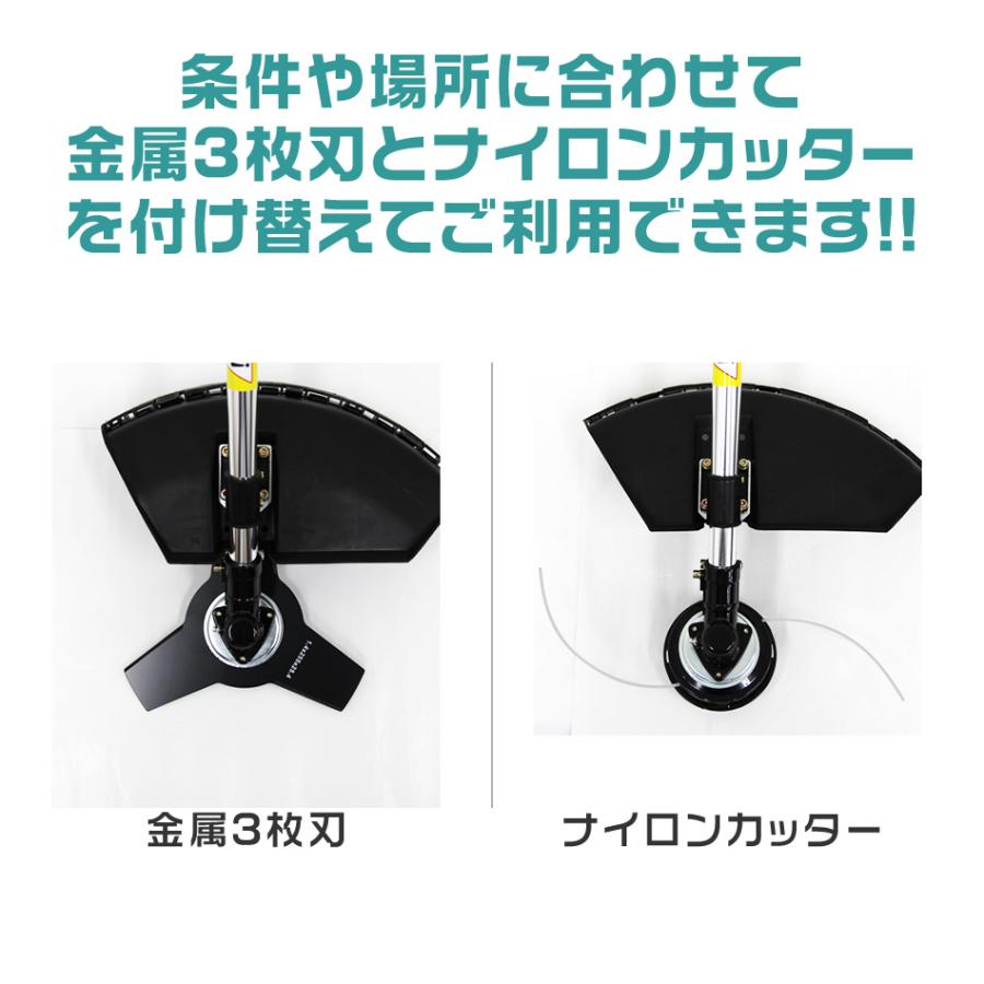 草刈り機 草刈機 チェーンソー ヘッジトリマー エンジン式 多機能 52cc 剪定 高枝切りバリカン ナイロンカッター 金属刃 WEIMALL | WEIMALL | 02