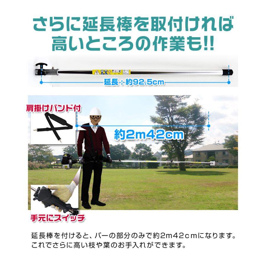 草刈り機 草刈機 チェーンソー ヘッジトリマー エンジン式 多機能 52cc 剪定 高枝切りバリカン ナイロンカッター 金属刃 WEIMALL | WEIMALL | 07