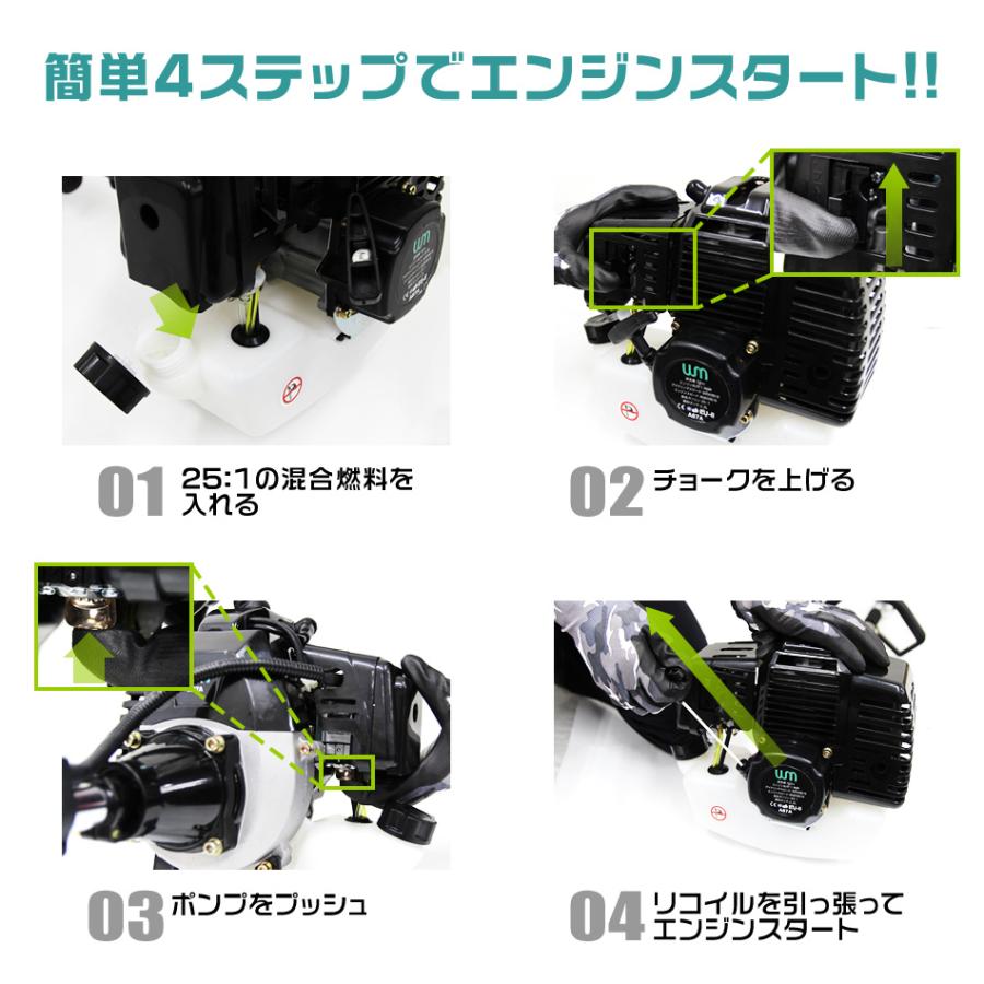 草刈り機 草刈機 チェーンソー ヘッジトリマー エンジン式 多機能 52cc 剪定 高枝切りバリカン ナイロンカッター 金属刃 WEIMALL | WEIMALL | 08