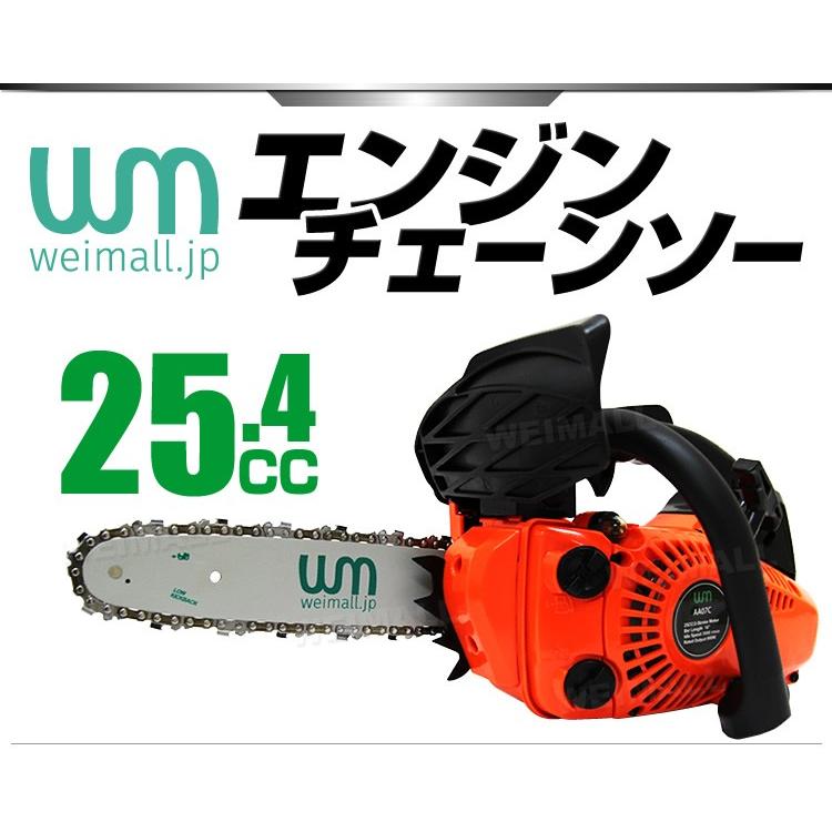 チェーンソー 小型 エンジン ガイドバー 10インチ 25cm 25.4cc 軽量 コンパクト 伐採 DIY 庭 木材切断 枝切 WEIMALL | WEIMALL | 01