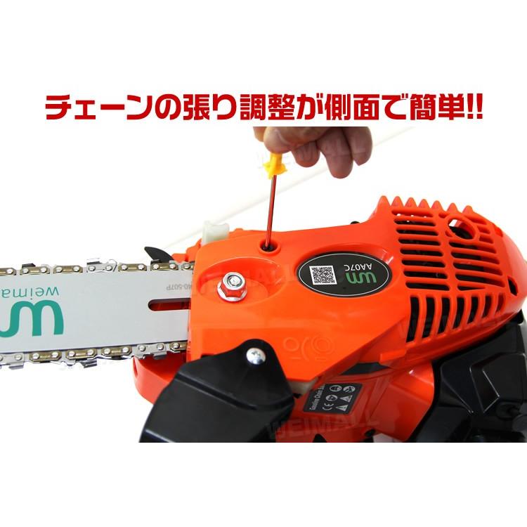 チェーンソー 小型 エンジン ガイドバー 10インチ 25cm 25.4cc 軽量 コンパクト 伐採 DIY 庭 木材切断 枝切 WEIMALL | WEIMALL | 05