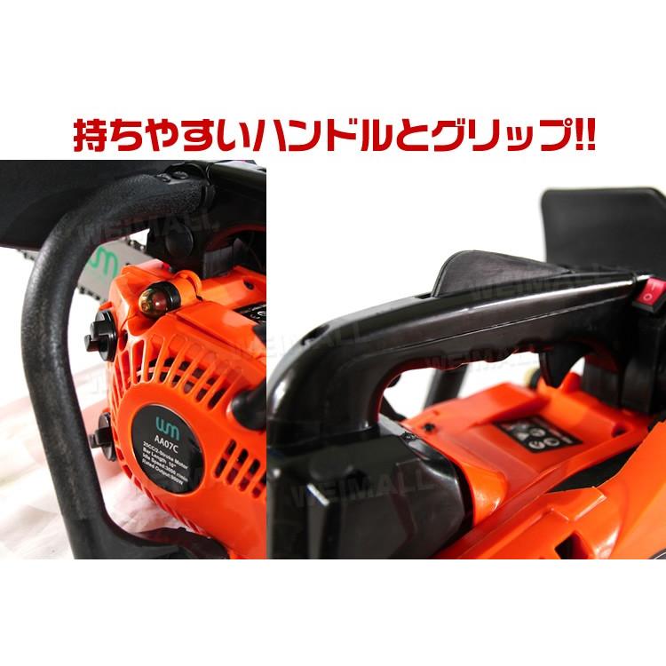 チェーンソー 小型 エンジン ガイドバー 10インチ 25cm 25.4cc 軽量 コンパクト 伐採 DIY 庭 木材切断 枝切 WEIMALL | WEIMALL | 06