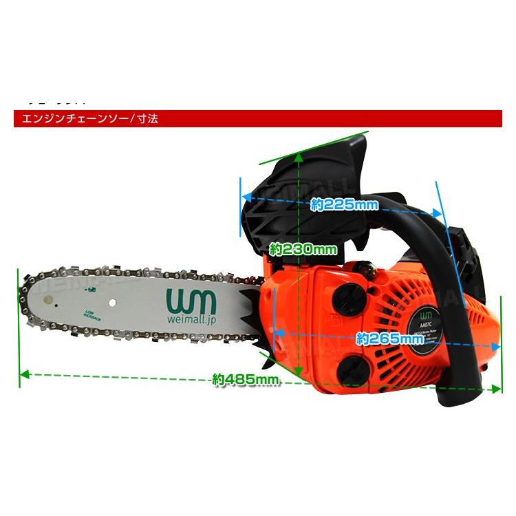 チェーンソー 小型 エンジン ガイドバー 10インチ 25cm 25.4cc 軽量 コンパクト 伐採 DIY 庭 木材切断 枝切 WEIMALL | WEIMALL | 09
