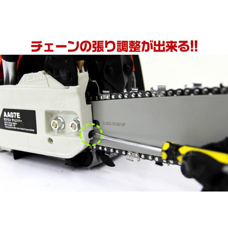 チェーンソー 小型 エンジン ガイドバー 20インチ 50cm 51.2cc 軽量 コンパクト WEIMALL | WEIMALL | 05