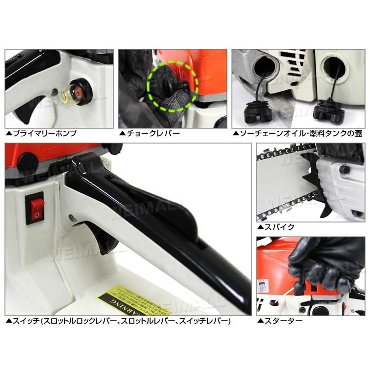 チェーンソー 小型 エンジン ガイドバー 20インチ 50cm 51.2cc 軽量 コンパクト WEIMALL | WEIMALL | 08