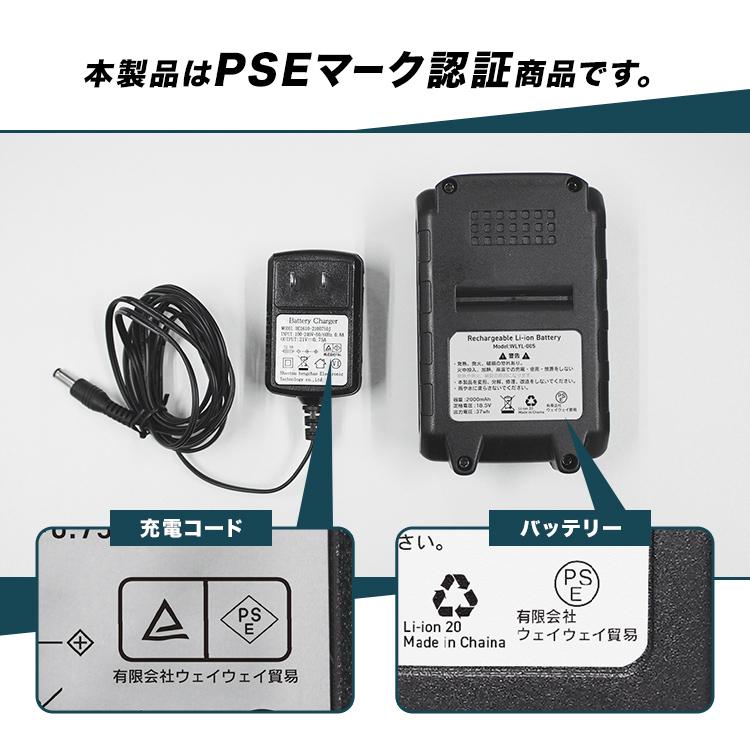 チェーンソー 充電式 小型 チェンソー 6インチ コードレス 軽量 片手 ハンディ 強力 自動給油 家庭用 伐採 枝切り マキタ バッテリー互換 電動チェーンソー | WEIMALL | 11