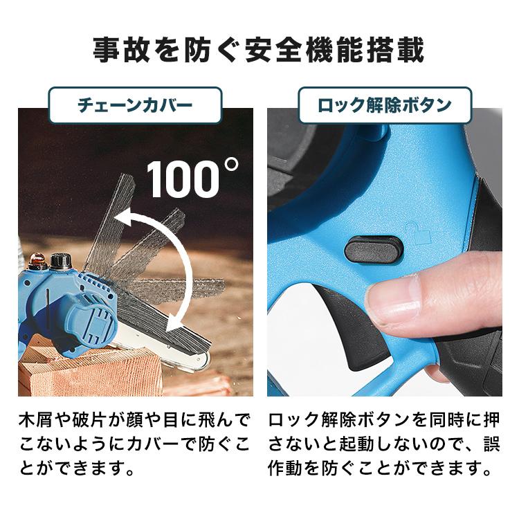 チェーンソー 充電式 小型 チェンソー 6インチ コードレス 軽量 片手 ハンディ 強力 自動給油 家庭用 伐採 枝切り マキタ バッテリー互換 電動チェーンソー | WEIMALL | 06