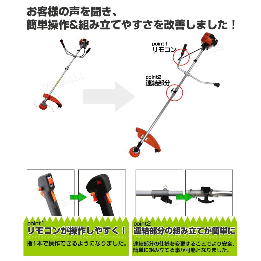 家庭用草刈り機 エンジン式 25.4cc 芝刈り機 ナイロンカッター ナイロンコード 金属刃3枚付 40枚刃チップソー2枚付 WEIMALL｜w-class｜09