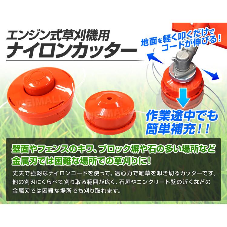 草刈機 ナイロンカッター ナイロンコード 3m 草刈り機 刈払機 家庭用 替刃 オレンジ|w-class|02