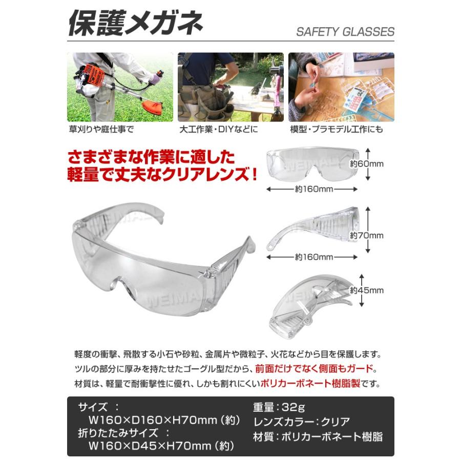 Amazon.co.jp: [Yctze] 産業用レーザーゴーグル安全メガネ