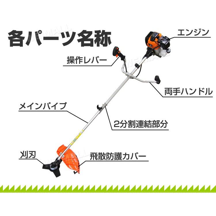 エンジン式草刈機 家庭用  両手/肩掛式 ナイロンカッター ナイロン