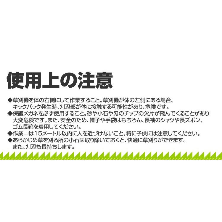 エンジン式草刈機 家庭用 43cc 両手/肩掛式 ナイロンカッター ナイロン
