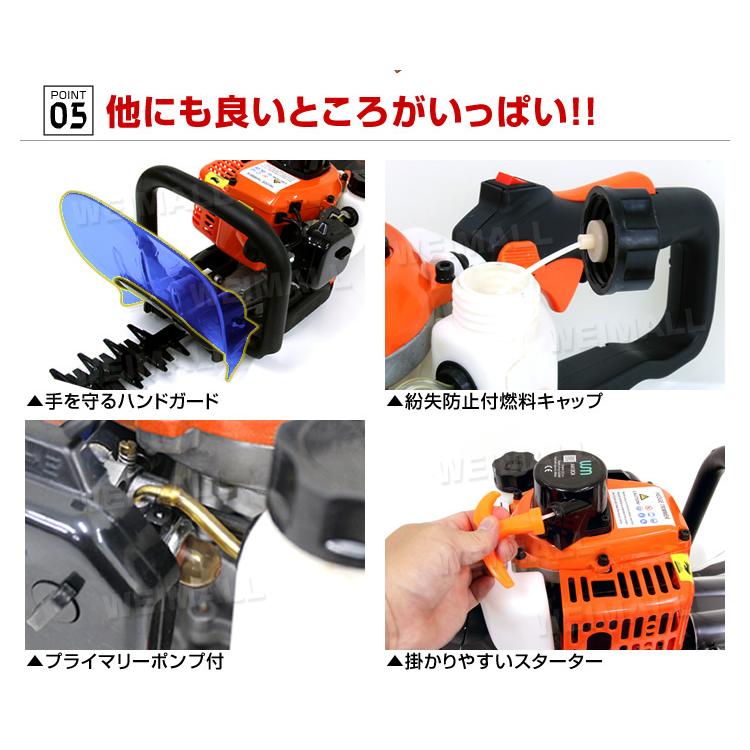 WEIMALL ヘッジトリマー エンジン式 両刃 60cm 22.5cc 剪定 庭木