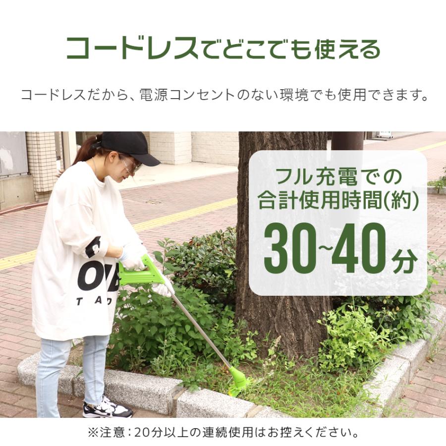 WEIMALL コードレス 草刈機 軽量 充電式 補助ローラー付 電動刈 WEIMALL コードレス 草刈機 軽量 充電式 補助ローラー付 電動刈