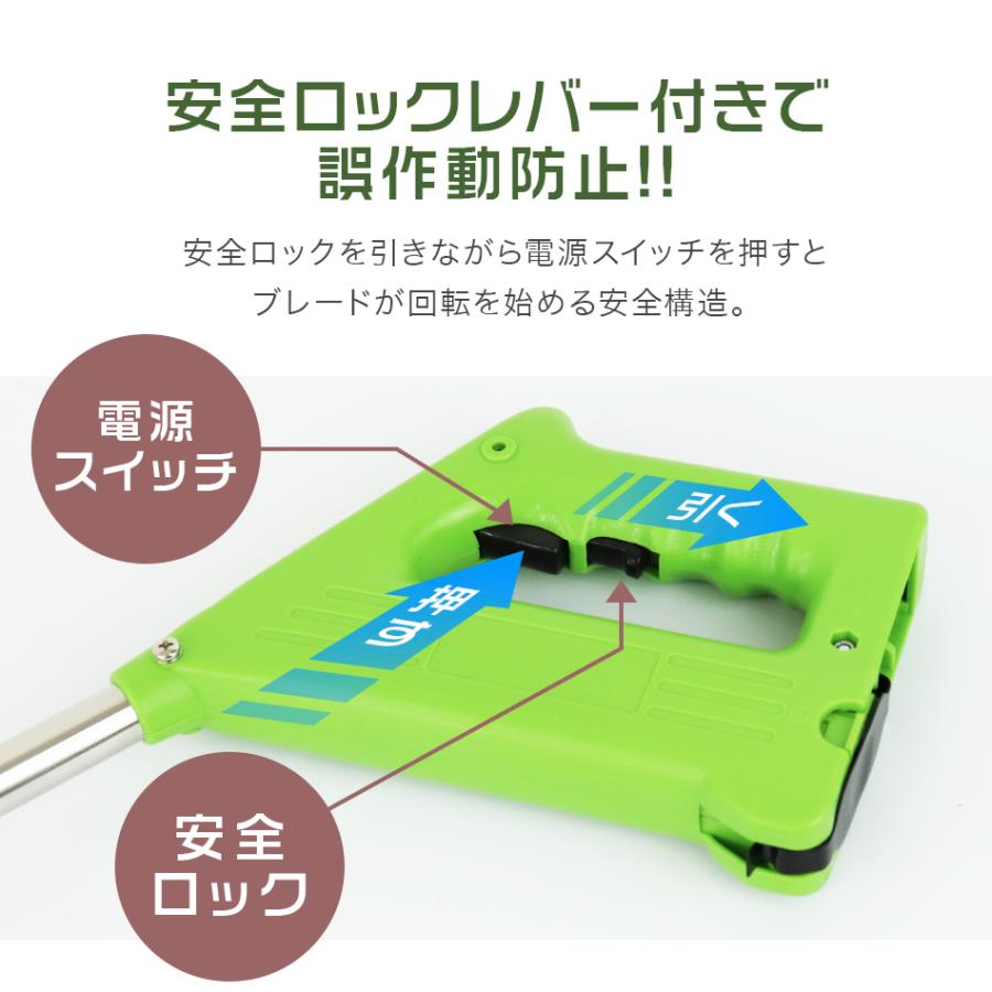 *送料無料★ 草刈り機 コードレス 軽量 安全設計 長さ調節可能 付属品豊富 WEIMALL（ウェイモール） コードレス 草刈機 軽量 充電式 補助ローラー