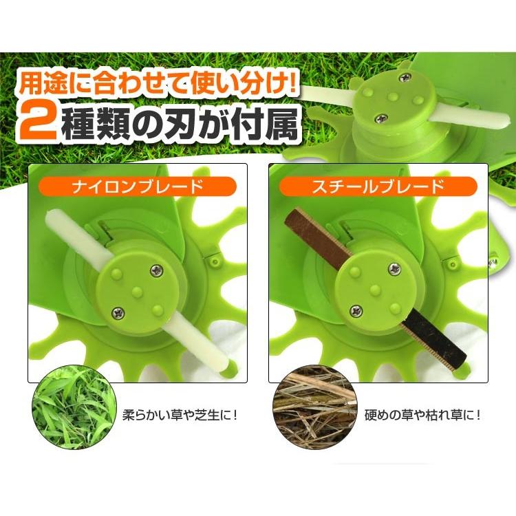 WEIMALL（ウェイモール） コードレス草刈機 充電式 軽量 電動刈払機 替