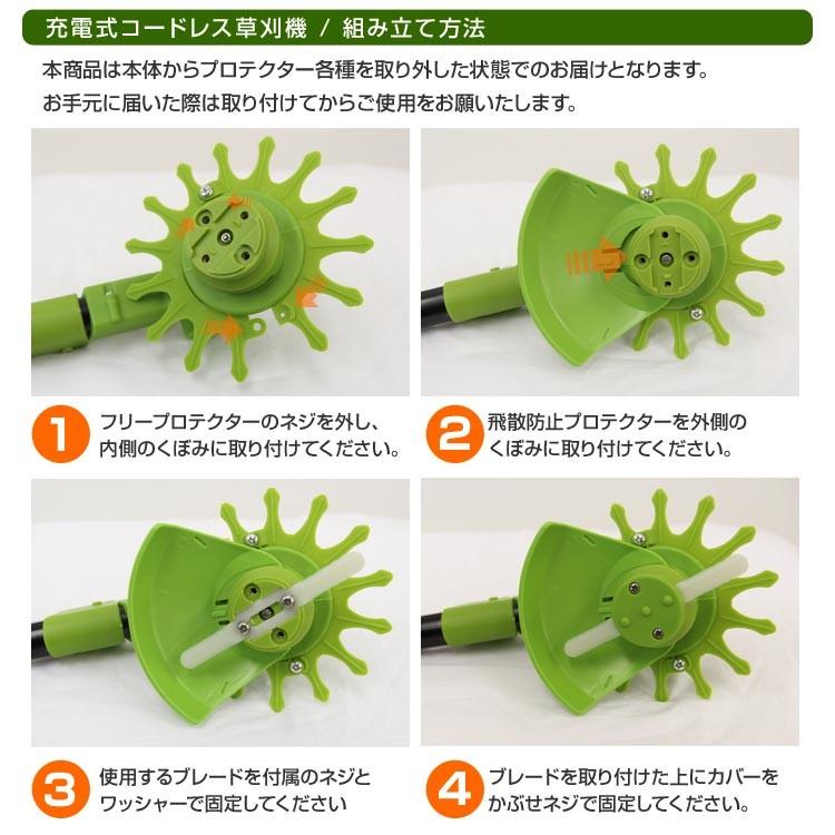 草刈機(刈払機)感動品 使用少ない 刃は錆びてますが新品可能 【公式通販】