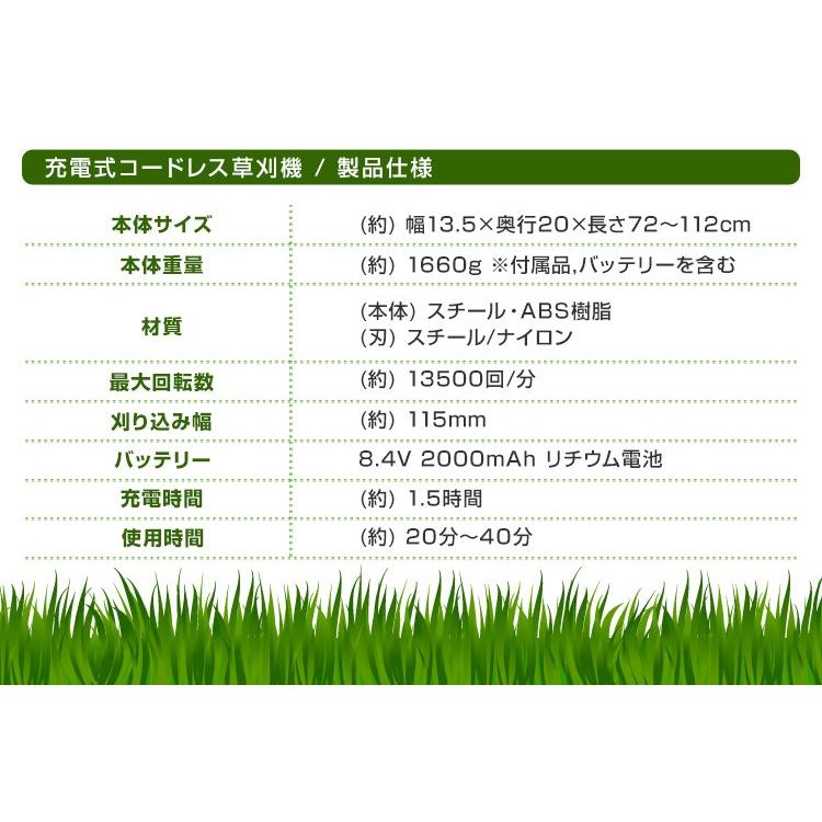 草刈機(刈払機)感動品 使用少ない 刃は錆びてますが新品可能 【公式通販】