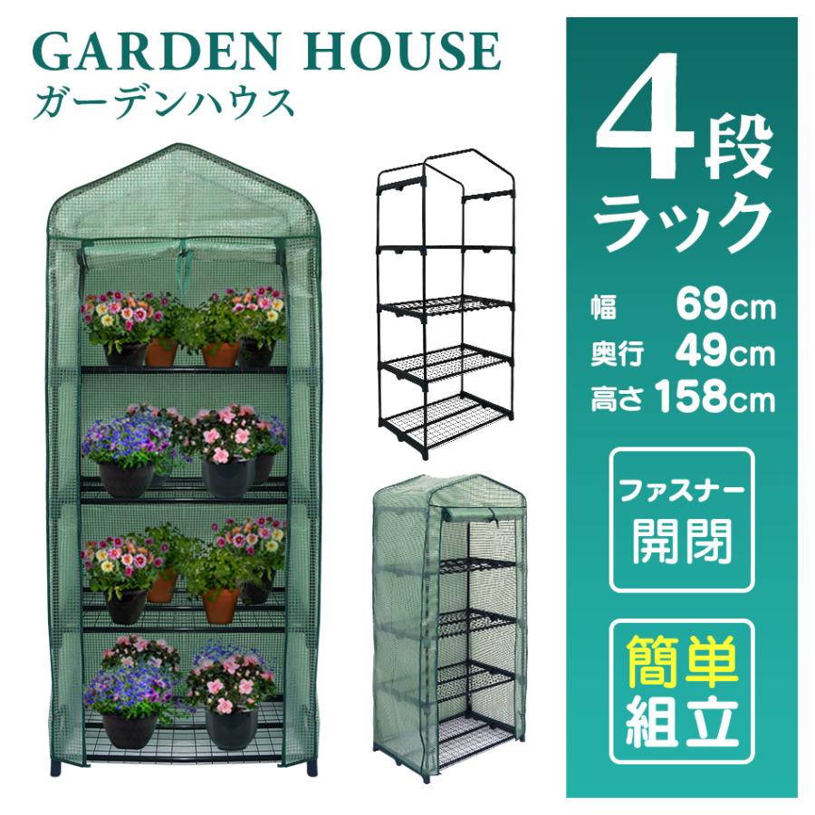 WEIMALL ビニールハウス ガーデンハウス 家庭菜園 ミニ 温室 小型