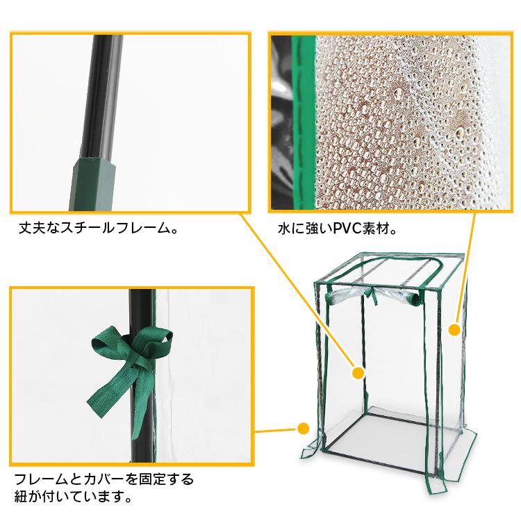 ガーデンハウス ビニールハウス 家庭用 小型 カバー 温室 フラワーハウス ミニ ビニール パイプ 室内 屋外 ベランダ 庭 花 観葉植物 家庭菜園 DIY WEIMALL | WEIMALL | 05