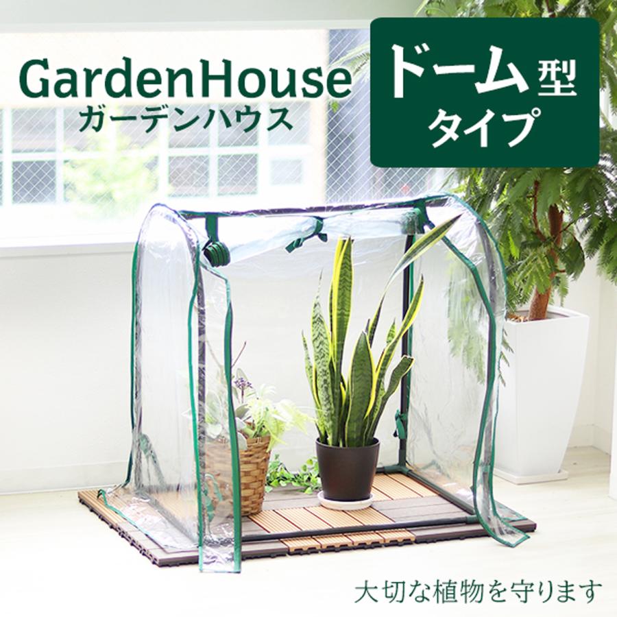 野外ベランダ使用OK‼︎もちろん室内も。観葉植物テーブル Luminous ラック ガーデンラック 屋外使用 スチールラック 幅60