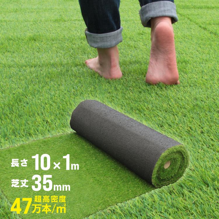人工芝 ロール 1m 10m 芝丈30mm 芝生マット 透水性 人工芝生 ベランダ リアル人工芝 夏色 春秋色 庭 W Class 通販 Paypayモール
