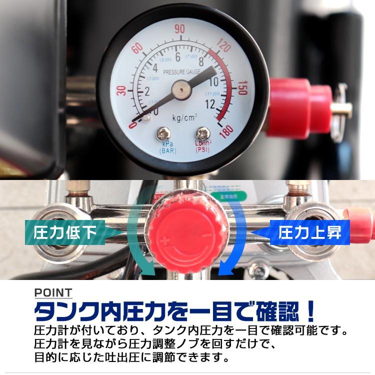 エアーコンプレッサー 25L 最高圧力0.8Mpa 100V オイル式 過圧力自動停止機能 エアーツール WEIMALL｜w-class｜06