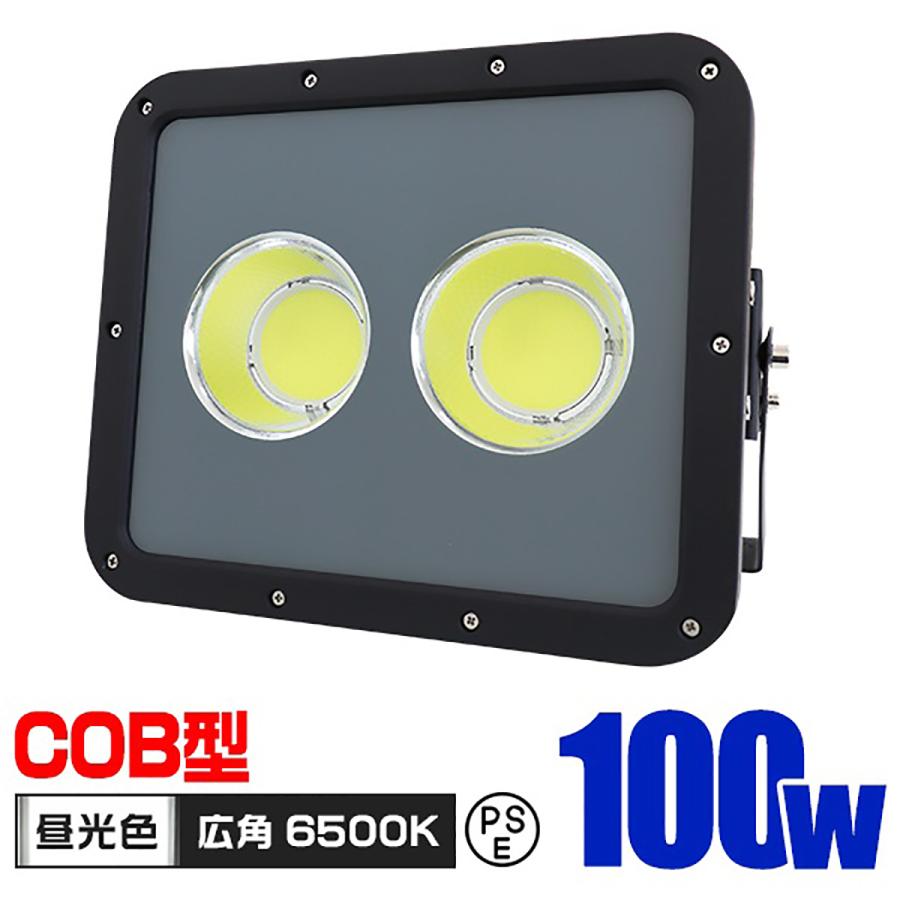 COB型 LED投光器 100W 8500lm 防水 防塵 作業灯 投光器 昼光色 6500K 高耐久 壁掛け照明 屋内 屋外 照明 ポータブル投光器  ACコード WEIMALL : abj04100 : W-CLASS - 通販 - Yahoo!ショッピング