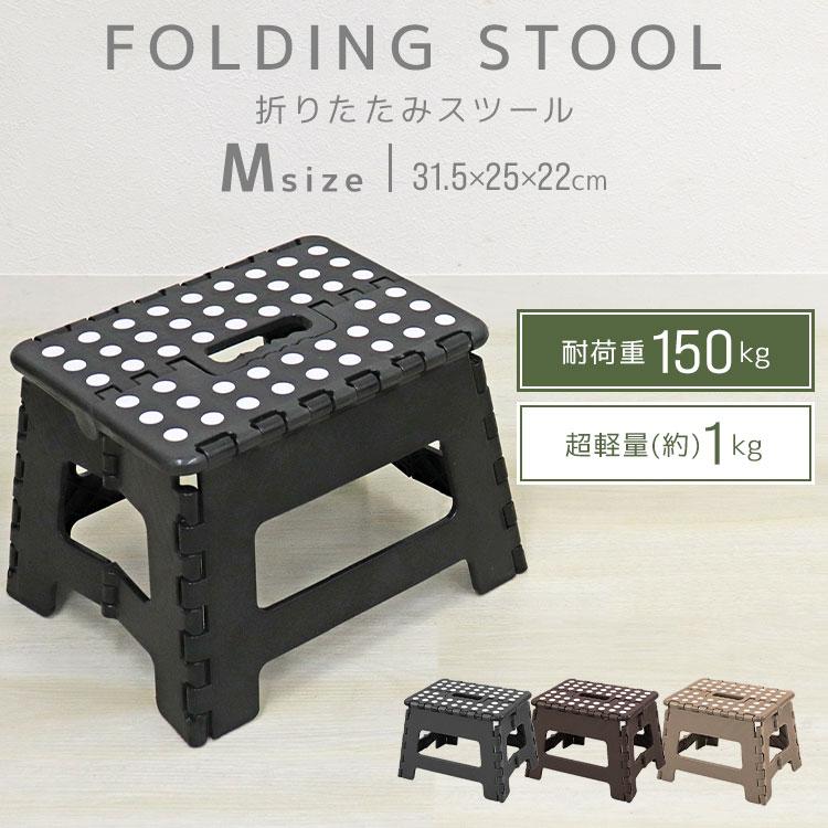 踏み台 折りたたみ ステップ台 おしゃれ  スツール 脚立 M 耐荷重150kg 昇降 台 コンパクト 軽量 WEIMALL | WEIMALL | 04