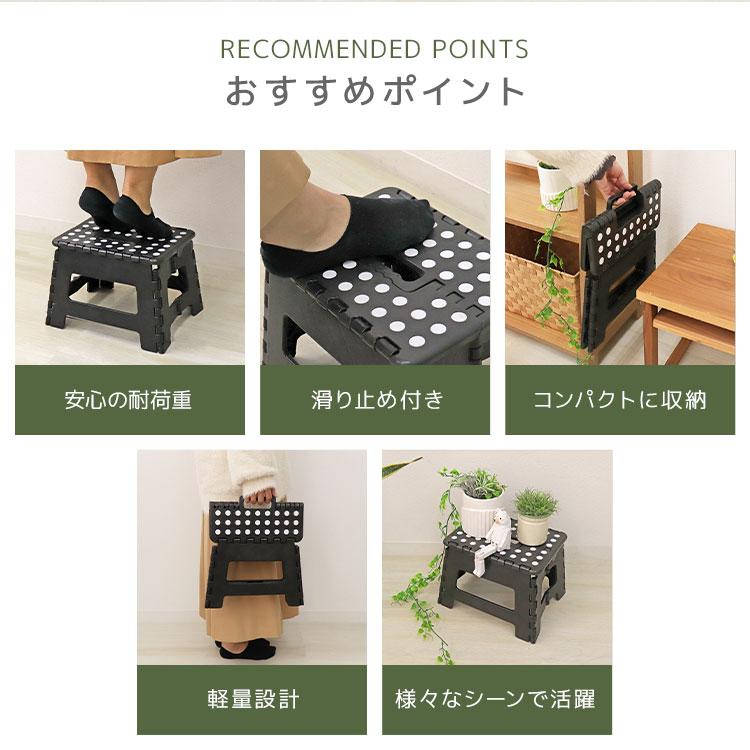 踏み台 折りたたみ ステップ台 おしゃれ  スツール 脚立 M 耐荷重150kg 昇降 台 コンパクト 軽量 WEIMALL | WEIMALL | 05