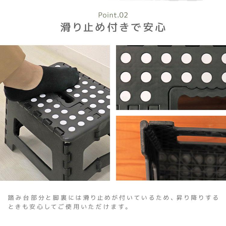 踏み台 折りたたみ ステップ台 おしゃれ  スツール 脚立 M 耐荷重150kg 昇降 台 コンパクト 軽量 WEIMALL | WEIMALL | 09