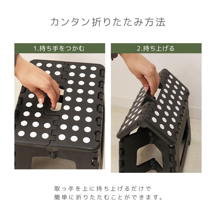 踏み台 折りたたみ ステップ台 おしゃれ  スツール 脚立 M 耐荷重150kg 昇降 台 コンパクト 軽量 WEIMALL | WEIMALL | 12