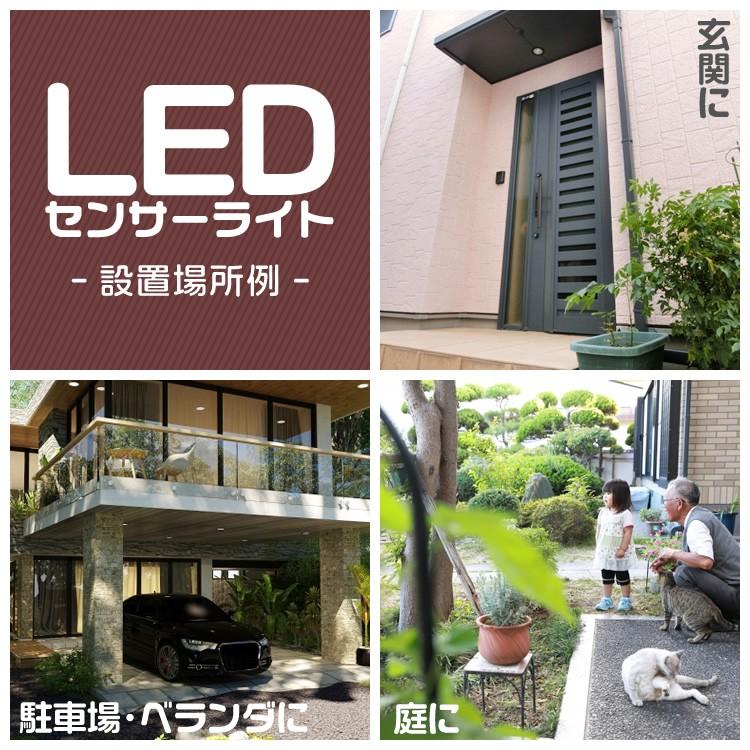 LEDソーラーライト センサーライト 人感 防水 玄関 30LED 3ｍ 昼光色