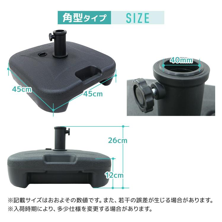 WEIMALL（ウェイモール） ガーデンパラソル 270cm ベース セット 本体