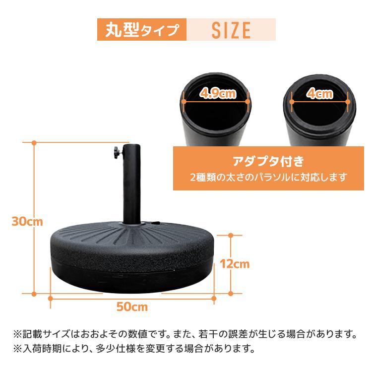 WEIMALL（ウェイモール） ガーデンパラソル 270cm ベース セット 本体
