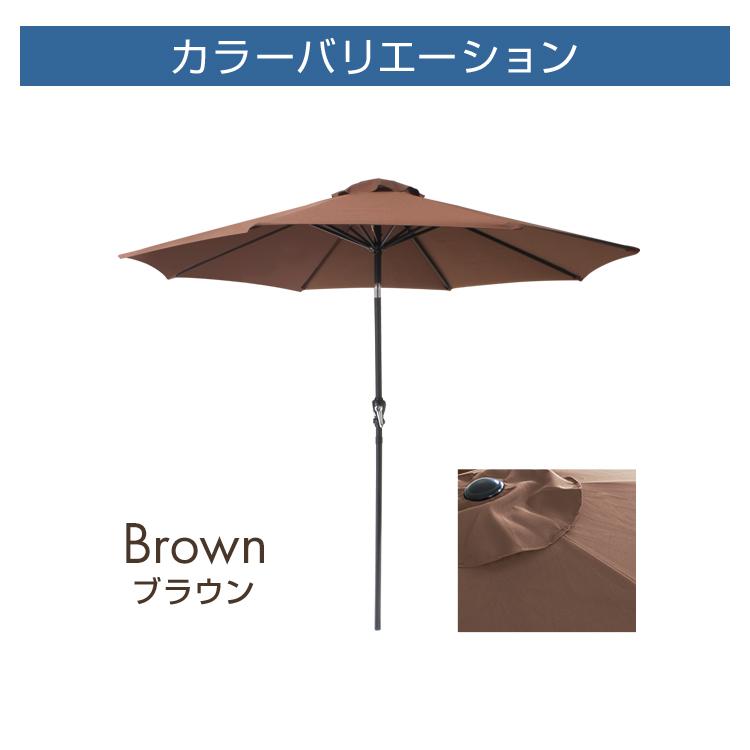 WEIMALL ガーデンパラソル 270cm ベース セット 本体 日よけ UV