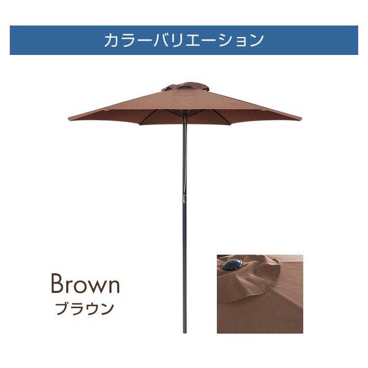 WEIMALL（ウェイモール） ガーデンパラソル 270cm ベース セット 本体