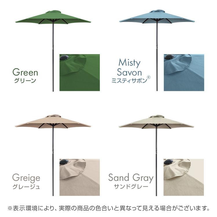 WEIMALL（ウェイモール） ガーデンパラソル 270cm ベース セット 本体