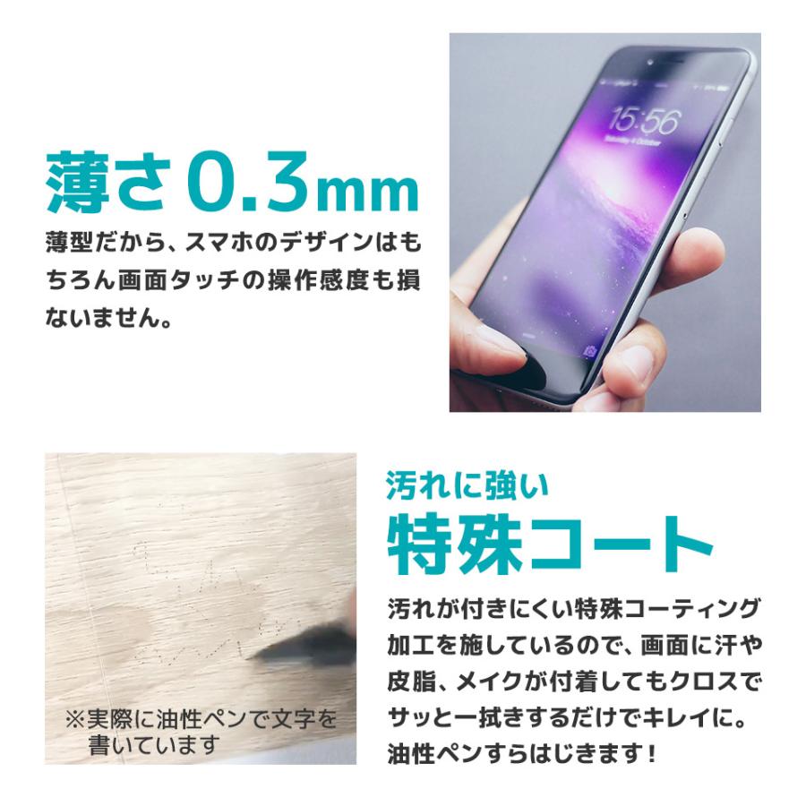 iPhone 強化保護フィルム ガラスフィルム iPhoneX XS 11 11PRO XR 11PROMAX XSMAX 硬度9H 電解メッキ加工 ガラス液晶 ハードコート 指紋防止 WEIMALL｜w-class｜05