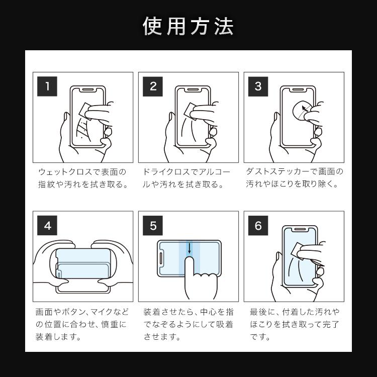 iPhone 強化保護フィルム ガラスフィルム iPhone13 Pro Max mini  12 SE PRO MAX 11 PRO MAX XR XS iPhone8 7  Plus 硬度9H 電解メッキ加工 ガラス液晶 ハード | WEIMALL | 18