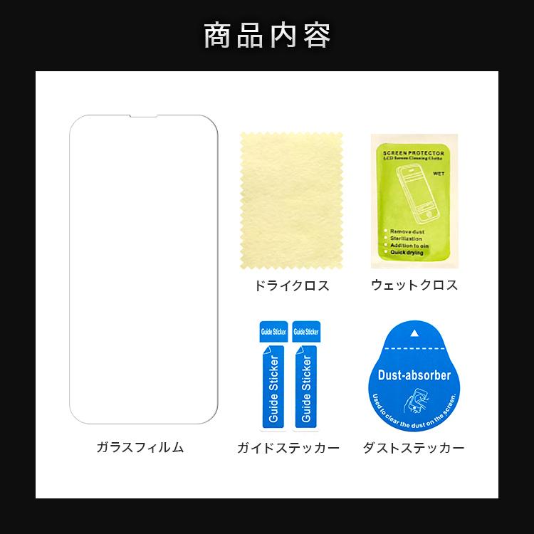 iPhone 強化保護フィルム ガラスフィルム iPhone13 Pro Max mini  12 SE PRO MAX 11 PRO MAX XR XS iPhone8 7  Plus 硬度9H 電解メッキ加工 ガラス液晶 ハード | WEIMALL | 19
