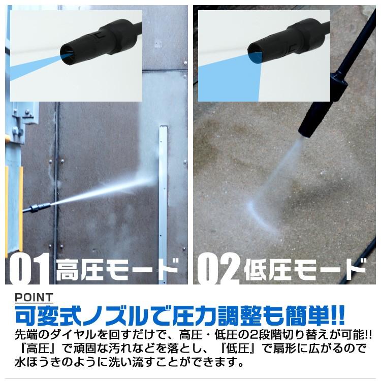 高圧洗浄機 1400W 最大圧力10.5MPa 水道接続式 高圧 低圧切替可能 小型 軽量5.5kg 車 掃除 洗車 WEIMALL｜w-class｜03