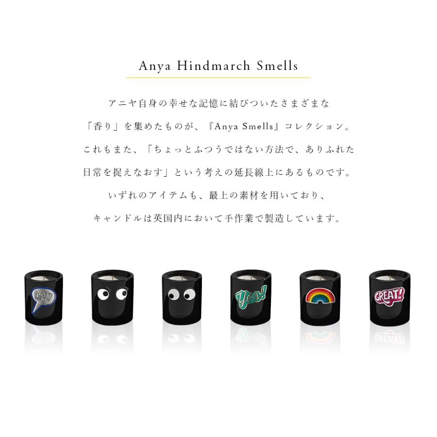 WEIMALL アロマキャンドル ANYA HINDMARCH アニヤ・ハインド
