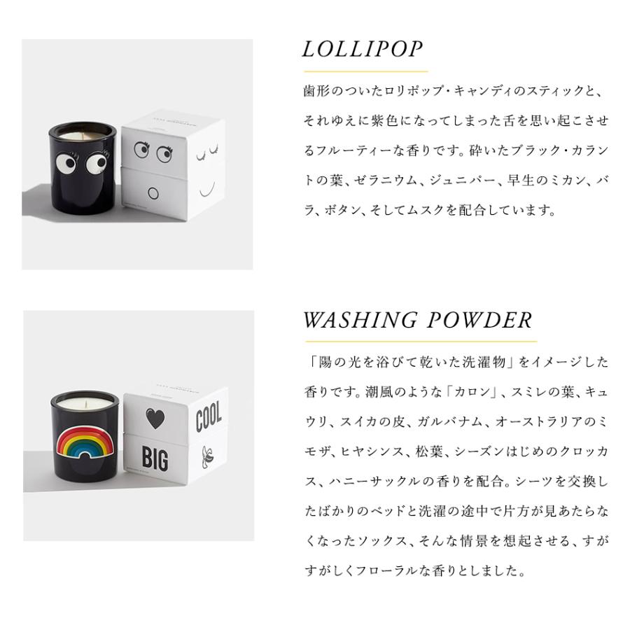 WEIMALL（ウェイモール） アロマキャンドル ANYA HINDMARCH アニヤ