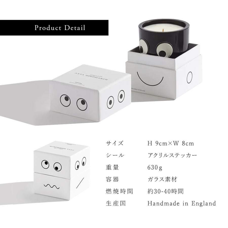 WEIMALL アロマキャンドル ANYA HINDMARCH アニヤ・ハインド